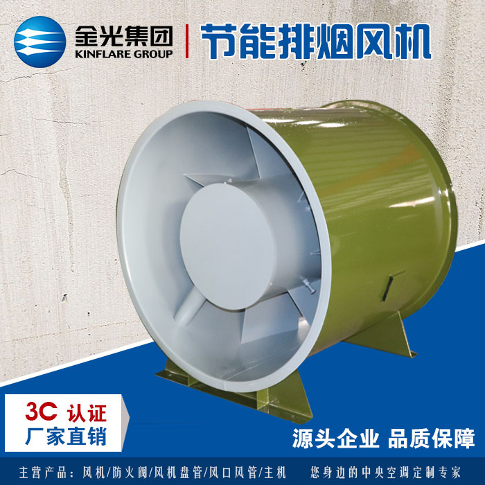 什么原因?qū)е赂邷嘏艧燂L(fēng)機(jī)振動偏高,？