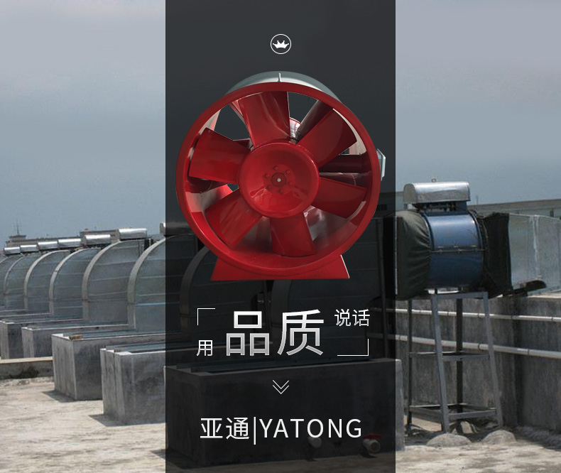 如何改良高溫消防排煙風(fēng)機(jī)的電機(jī),？