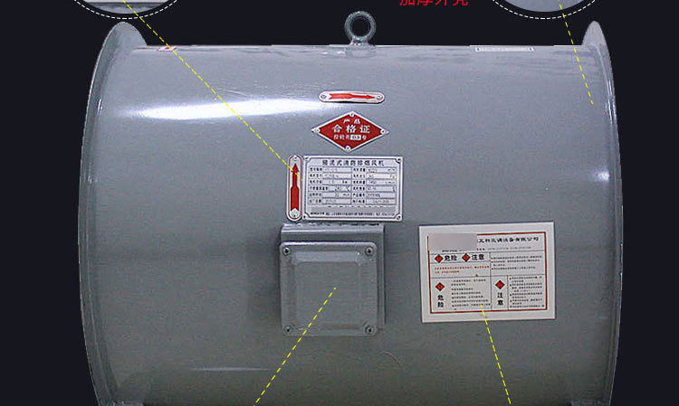 如何調(diào)節(jié)消防排煙風(fēng)機(jī),？