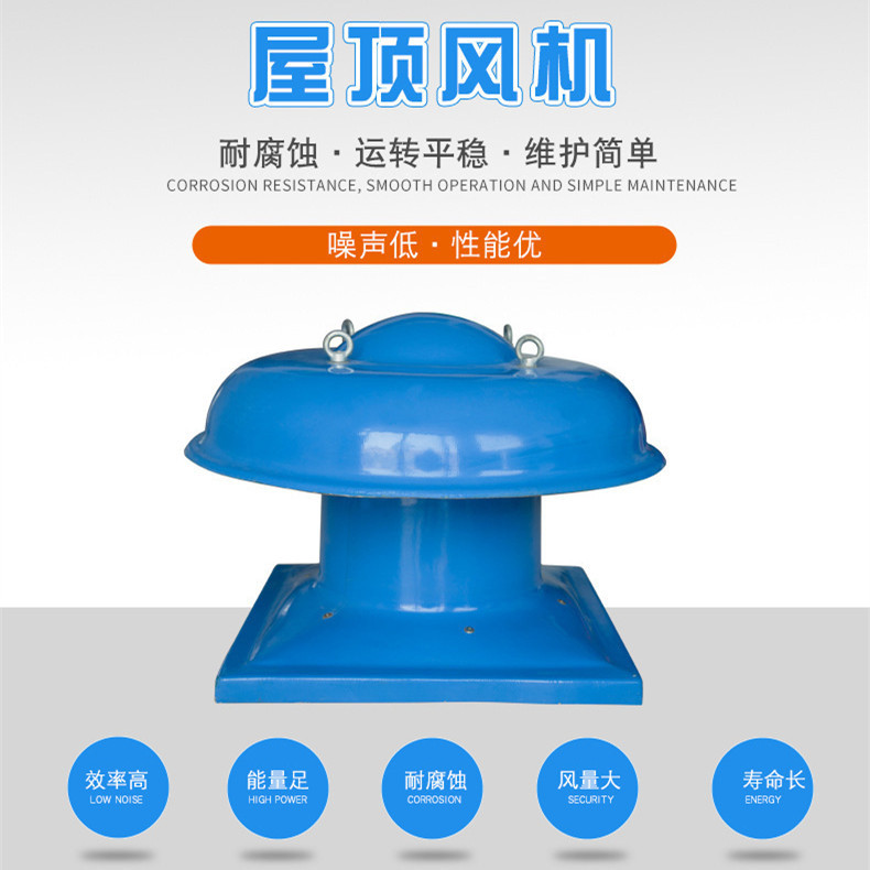 屋頂排煙風(fēng)機(jī)出現(xiàn)溫度過高的原因有哪些,？
