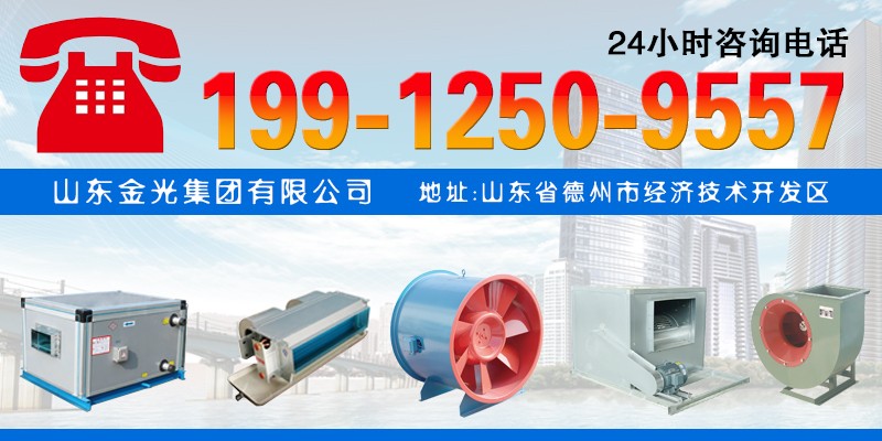 需安裝消防高溫排煙風機的修建物有哪些,？