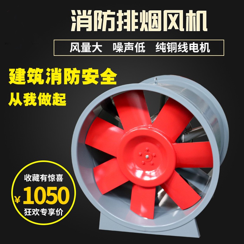 消防排煙風(fēng)機(jī)的安裝注意事項(xiàng),？