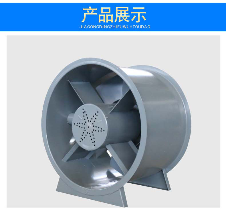 排煙風(fēng)機(jī)使用出現(xiàn)停轉(zhuǎn)現(xiàn)象的原因詳解,！