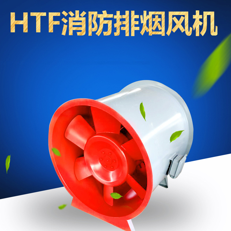 怎么樣安裝高溫排煙風(fēng)機(jī),？有什么注意事項(xiàng)