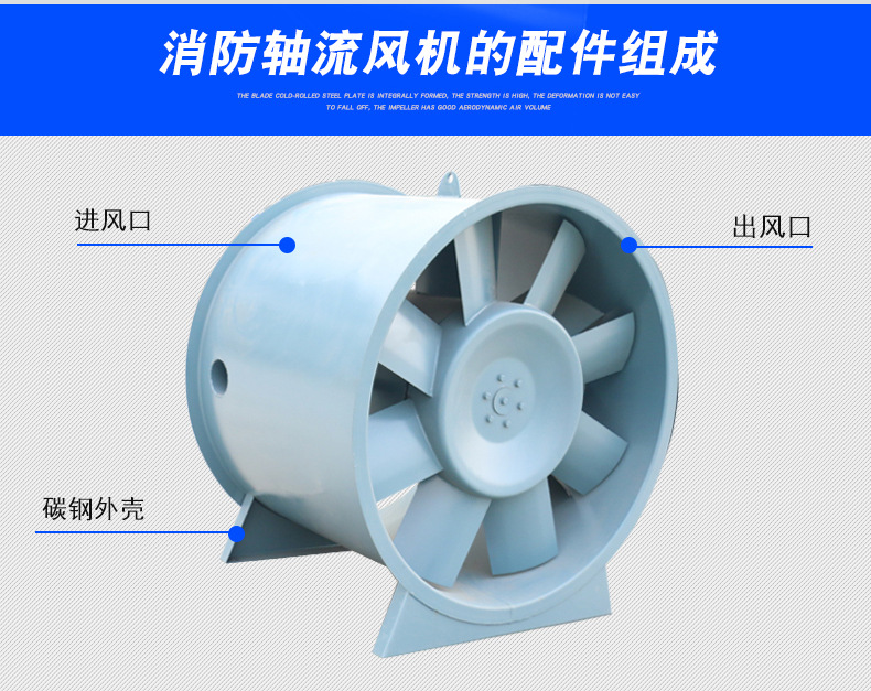 高溫排煙風(fēng)機的排煙管道要經(jīng)常進行查看打掃,！