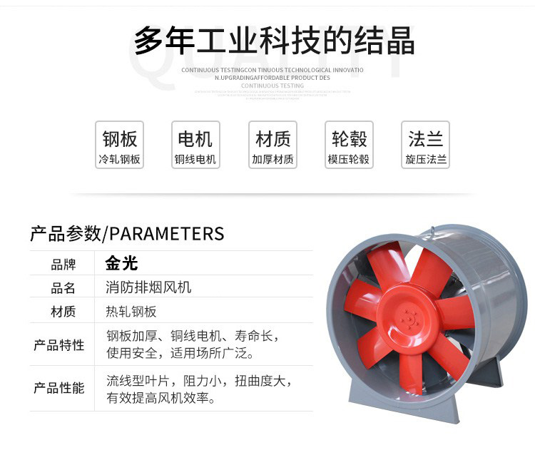 怎么樣安裝高溫排煙風(fēng)機(jī),？1