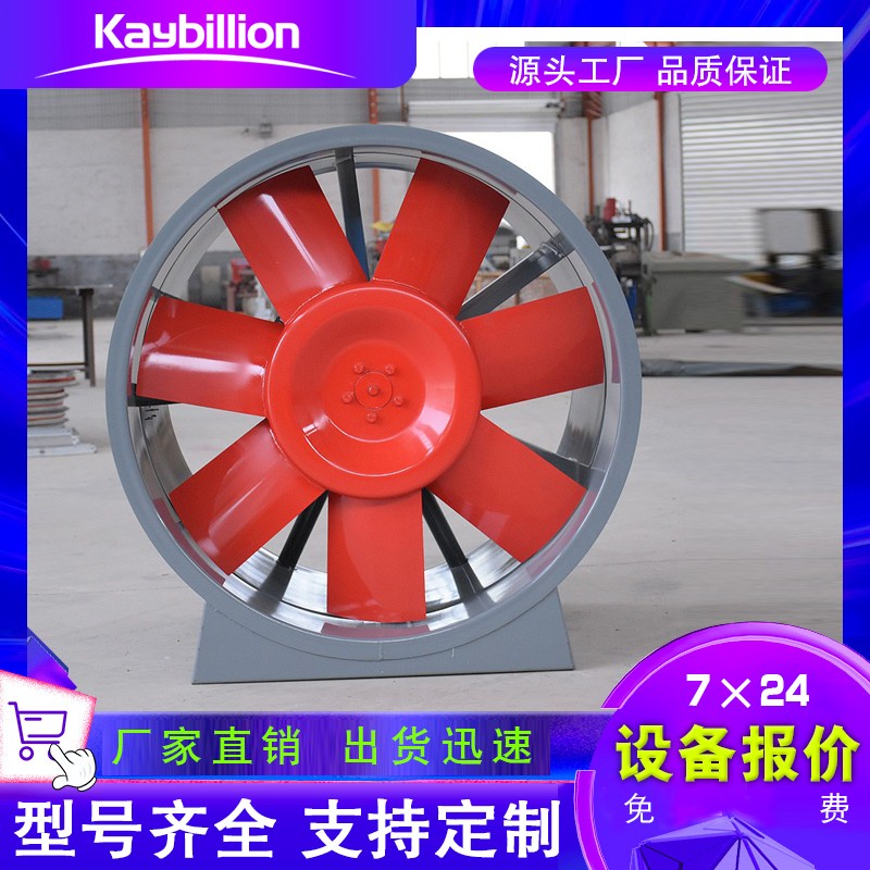 消防排煙風(fēng)機應(yīng)用到各類建筑的消防排煙系統(tǒng),。