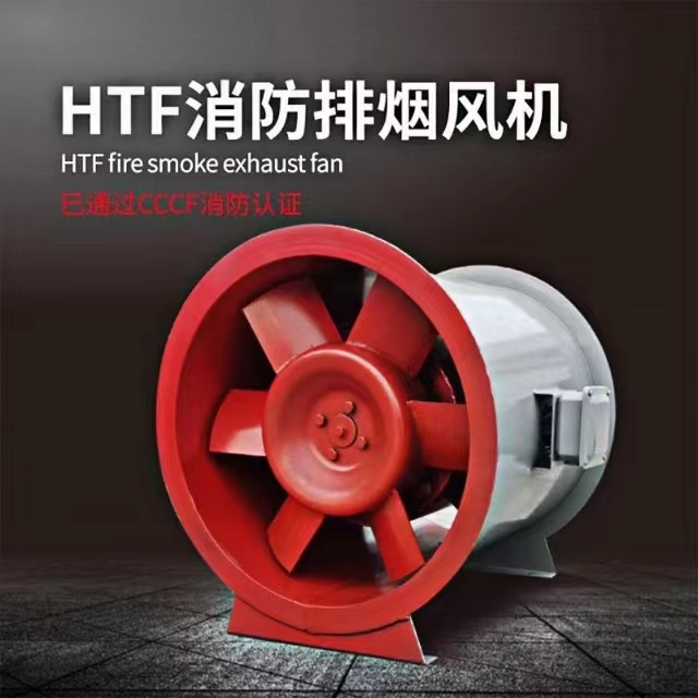 排煙風(fēng)機(jī)的怎么安裝呢,？