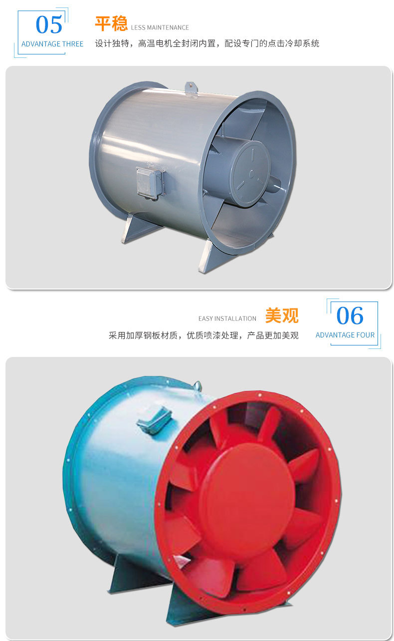 消防排煙風(fēng)機風(fēng)機葉輪常規(guī)檢修內(nèi)容有哪些,？