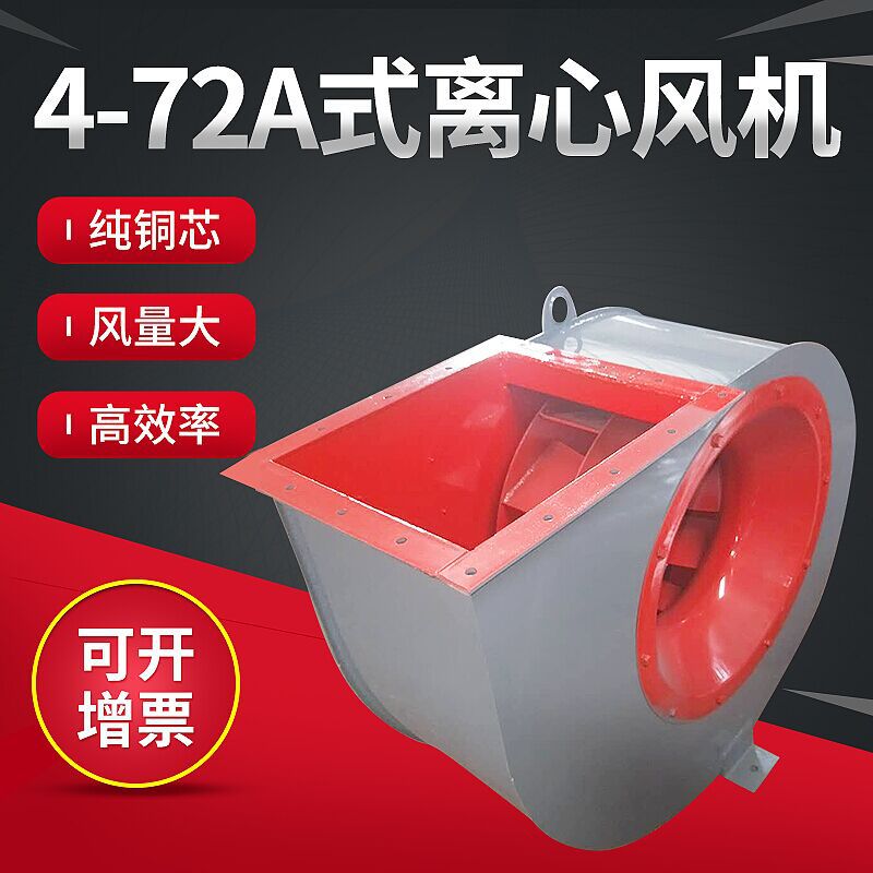使用玻璃鋼離心風(fēng)機時的廣泛難題有哪些,？
