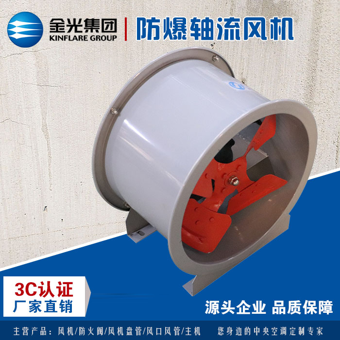 你了解軸流風(fēng)機嗎,？