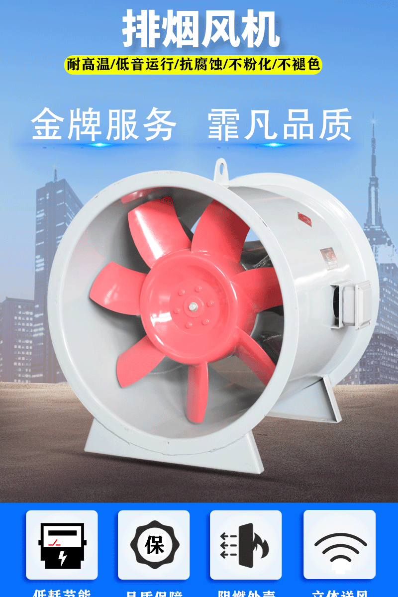 高溫排煙風(fēng)機(jī)使用中油溫過高的解決方法,！