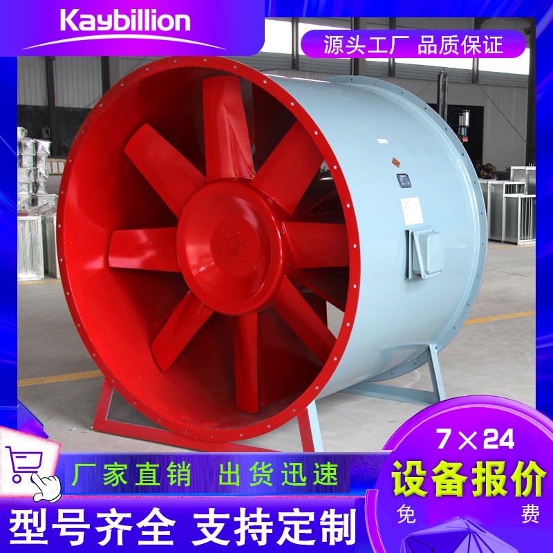 消防排煙風(fēng)機(jī)配置的擴(kuò)壓器主要有哪幾類(lèi)呢,？