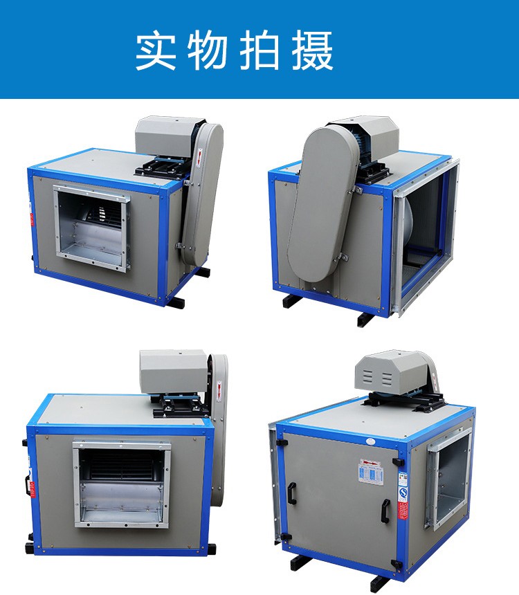 離心風(fēng)機(jī)箱主軸變形的原因及日常維護(hù),！