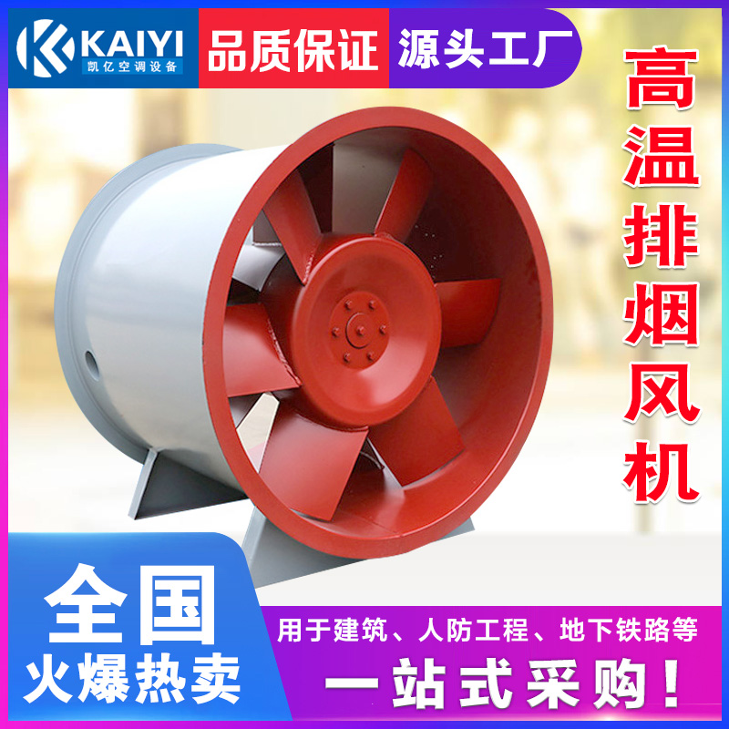 造成消防高溫排煙風(fēng)機的葉片變形的因素詳解,。